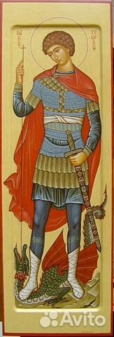 Икона на крещение мерная Георгий Икона на крещение мерная Георгий