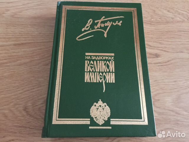 Продаю книги