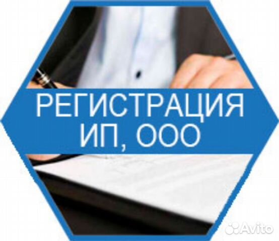 милый бизнес регистрация ликвидация ооо бухучет калининград мобиль пересек
