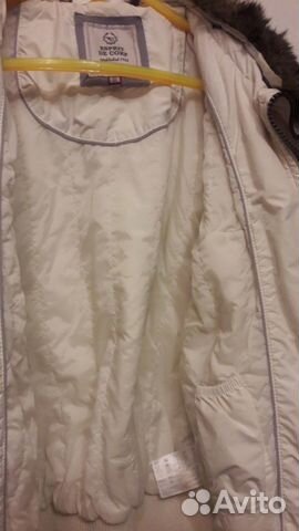Куртка белая