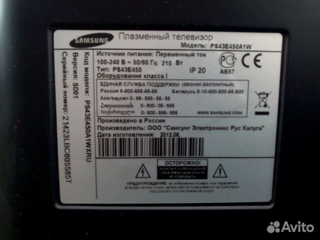 Телевизоры samsung Телевизоры samsung