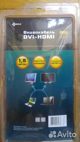 Видеокабель Kreolz DVI-hdmi CDH18 1.8m Видеокабель Kreolz DVI-hdmi CDH18 1.8m