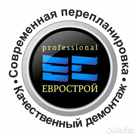 Слом стен,передвижка. Алмазная резка. Вывоз мусора