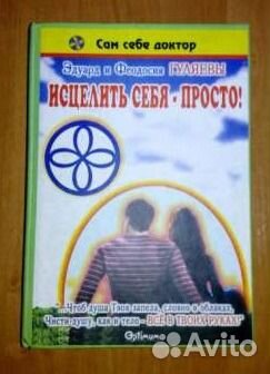 Коэльо Ошо Богданович и другое Коэльо Ошо Богданович и другое