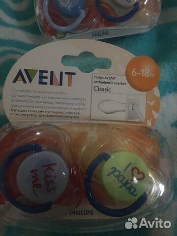 Соски (пустышки) philips avent новые в упаковках Соски (пустышки) philips avent новые в упаковках