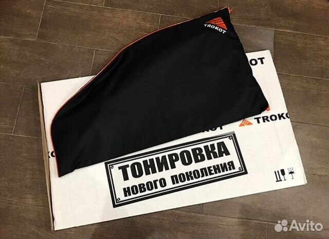 Автошторки трокот Автошторки трокот