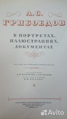 Книга