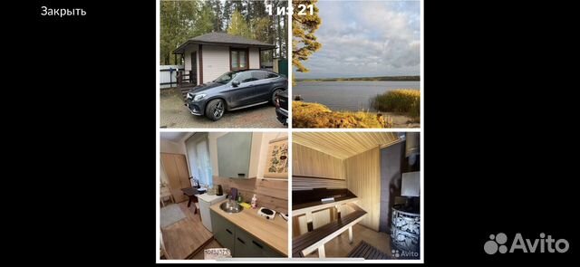 

1-к. дом, 25 м²