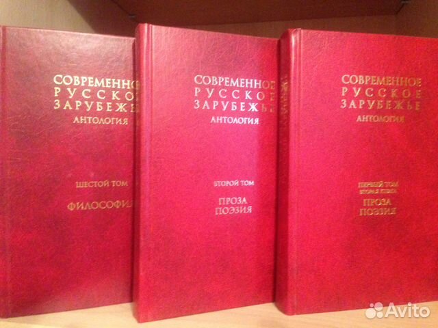Художественная литература Художественная литература