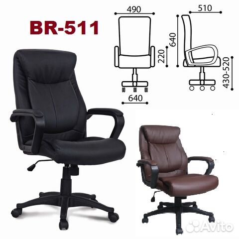 Кресло BR-EX 511 Экокожа Черное Коричневое Кресло BR-EX 511 Экокожа Черное Коричневое