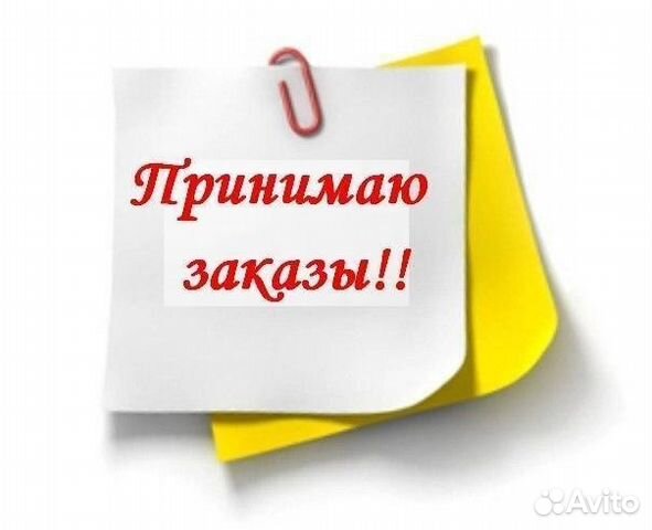 Съедобная печать на торт Съедобная печать на торт