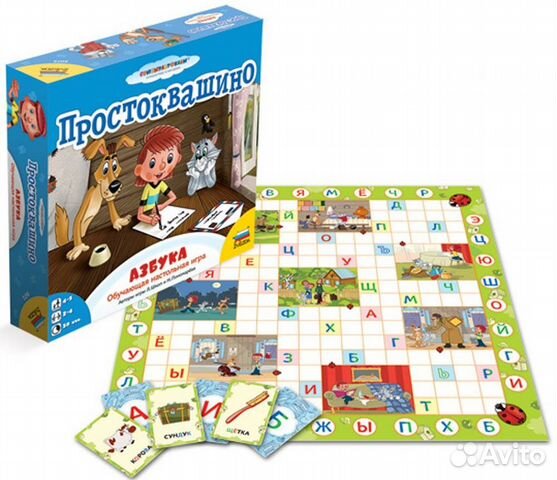 Простоквашино: Азбука (новая) Простоквашино: Азбука (новая)