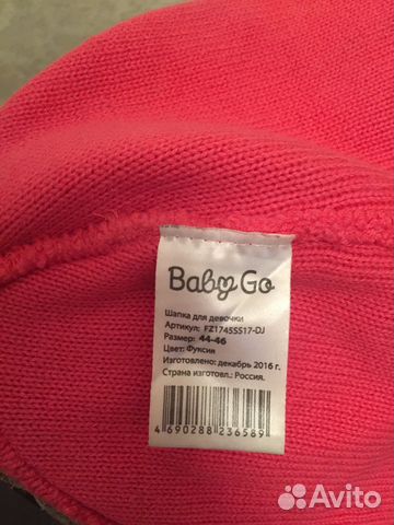 Весенняя шапка для девочки Весенняя шапка для девочки