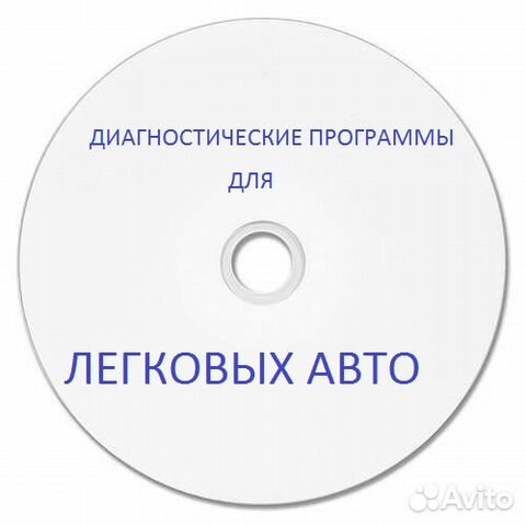 Установка и настройка автомобильного софта Установка и настройка автомобильного софта