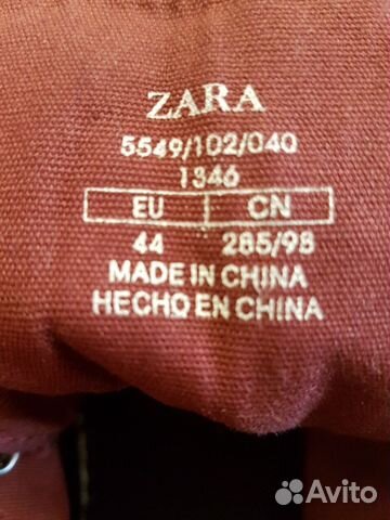 Кеды Zara Кеды Zara