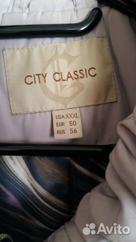 Куртка-пальто женское 54 размера