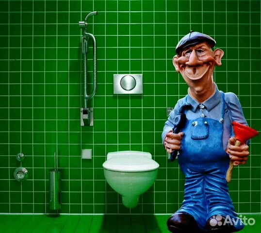 Сантехник -Электрик В дом