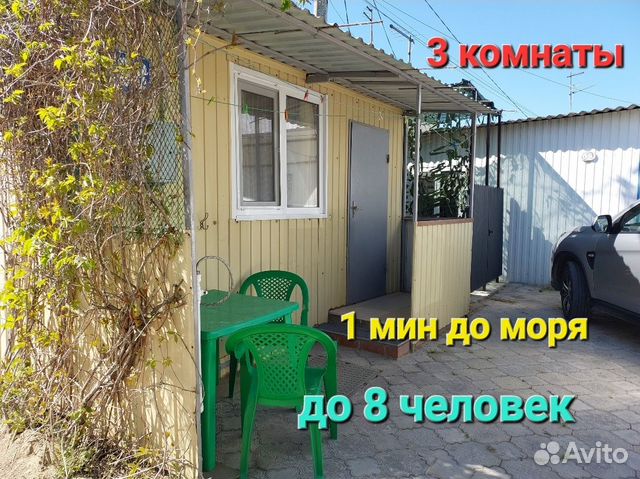 

3-к. дача, 45 м²