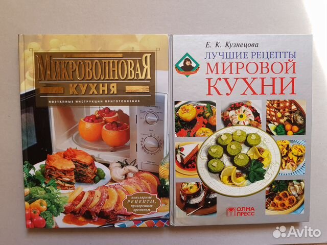 Книги фантастика кулинария справочники магия Книги фантастика кулинария справочники магия