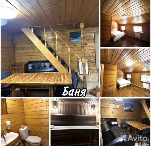 

5-к. дом, 180 м²