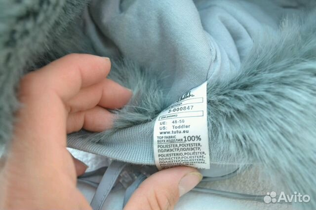 Шапка Tutu Сибирь, зима, на ог 48-50 Шапка Tutu Сибирь, зима, на ог 48-50
