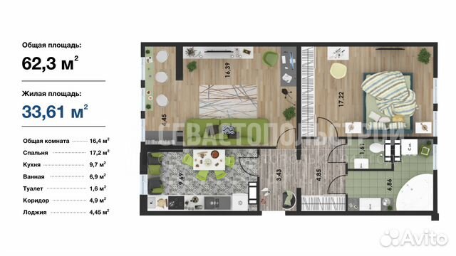 2-к квартира, 62.3 м², 3/10 эт.