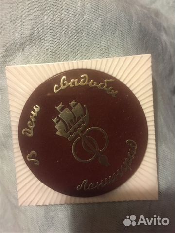 Свадебная медаль -камень и металл СССР Ленинград