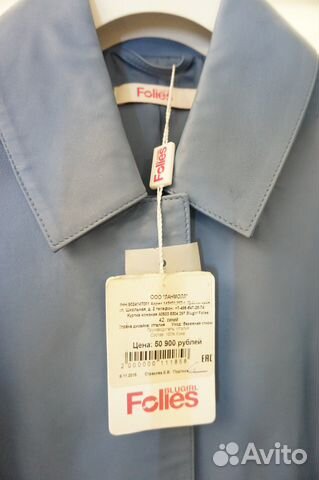 Куртка женская кожаная, Blumarine, новая