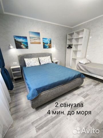 

3-к. квартира, 75 м², 7 кроватей