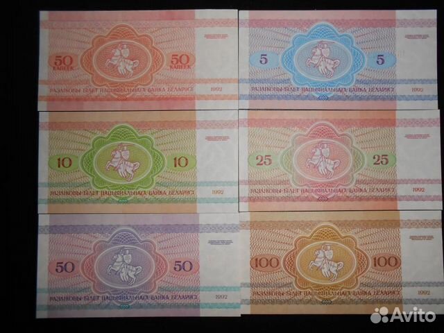 Беларусь 1992 г 1998 г 2000 и модификации 2011 г Беларусь 1992 г 1998 г 2000 и модификации 2011 г