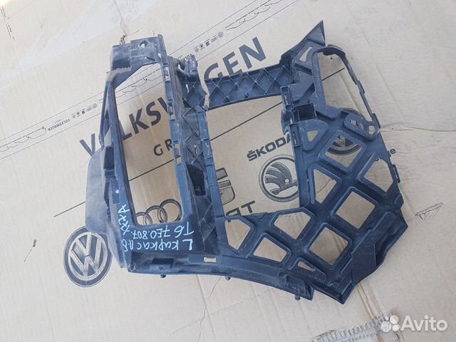 Бампер передний Volkswagen Multivan T6 7E5807221D