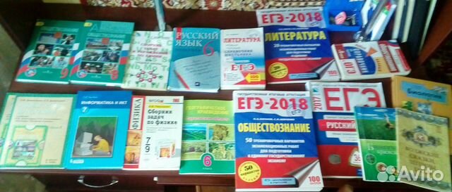 Учебники, пособия и сборники для егэ Учебники, пособия и сборники для егэ