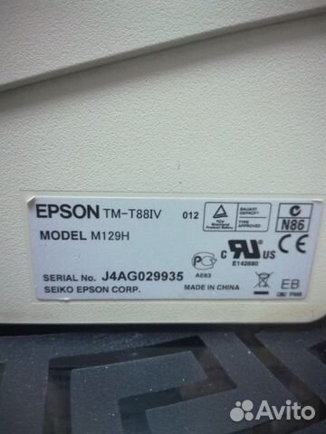 Чековый принтер для iiko и R-Keeper epson 88 Sam4s