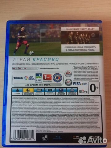 Fifa 16 для Sony PS4