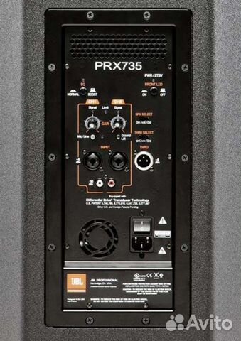 jbl 735