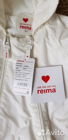 Демисезонный комбинезон-трансформер Reima