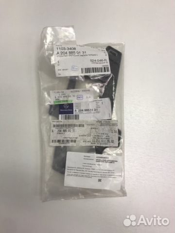 Кронштейн бампера передний Mercedes-Benz Glk X204 Кронштейн бампера передний Mercedes-Benz Glk X204