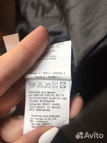 Пуховик Пуховик