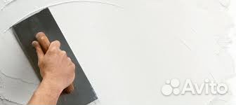 Штукатурка 