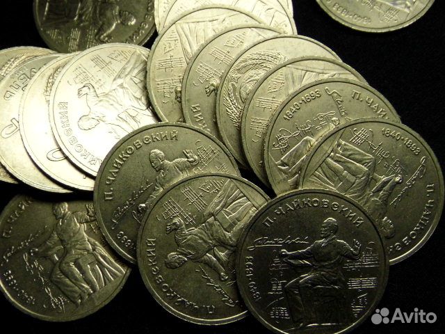 Юбилейные рубли СССР Юбилейные рубли СССР