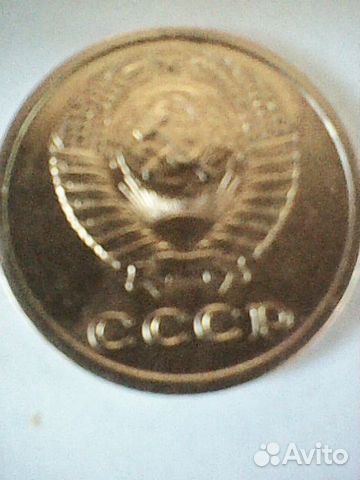 2 копейки 1966г