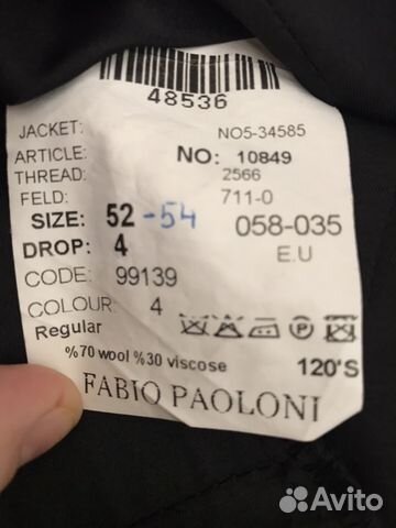 Костюм мужской Fabio Paoloni, разм 52-54, рост 176 Костюм мужской Fabio Paoloni, разм 52-54, рост 176