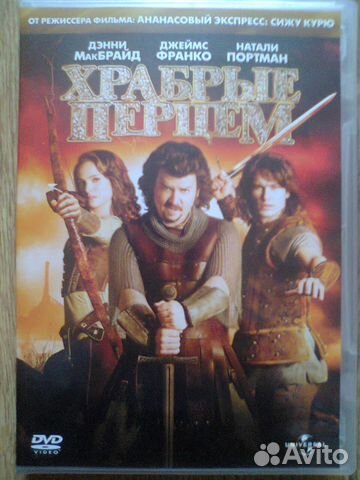 DVD фильмы (лицензия)