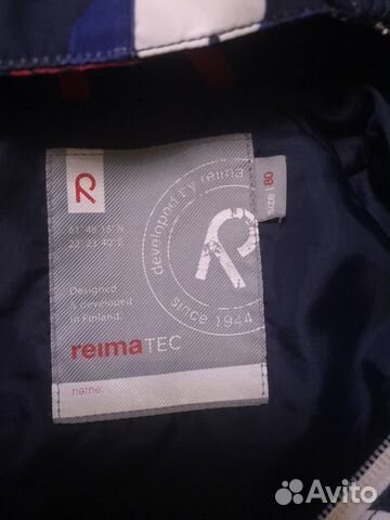 Куртка для мальчика Reima