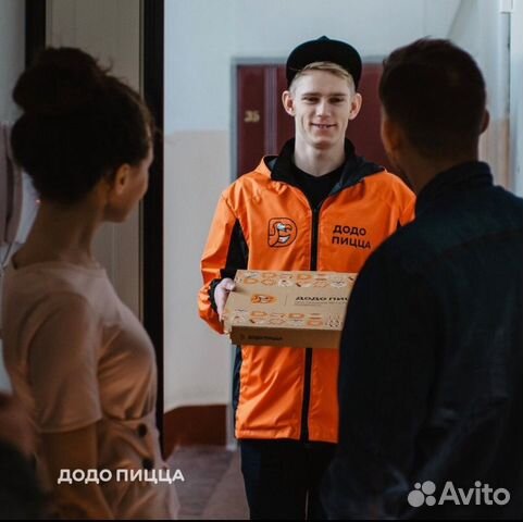 Курьер (доставка пиццы) 