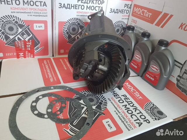 Редуктор газель в сборе 8на41