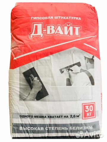 Штукатурка JetBau Джетбау 30кг белая гипсовая Штукатурка JetBau Джетбау 30кг белая гипсовая