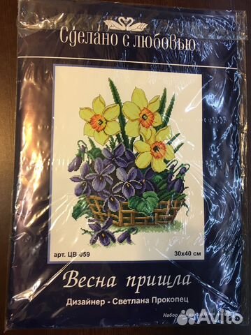 Набор для вышивания крестиком весна пришла Сделано Набор для вышивания крестиком весна пришла Сделано