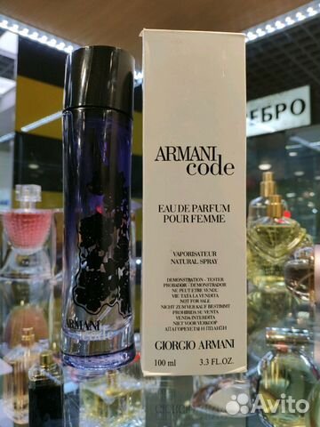 Тестер Armani Code 100мл Тестер Armani Code 100мл