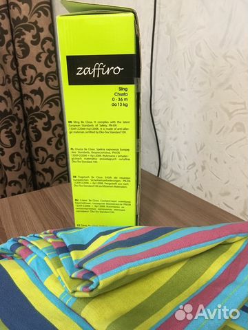 Слинг-шарф Слинг-шарф